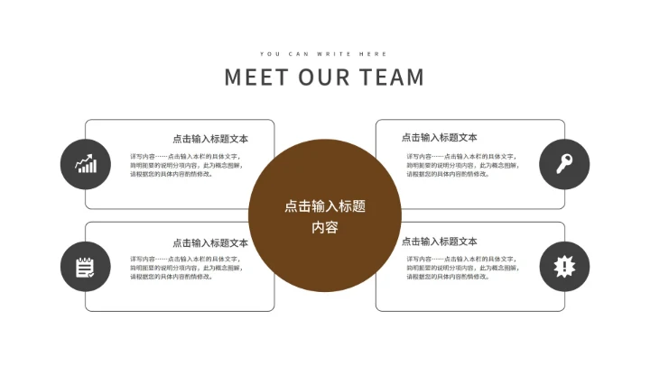 粉色清新文艺月度总结PPT模板