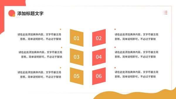 宠物健康护理，狗狗通用PPT模板