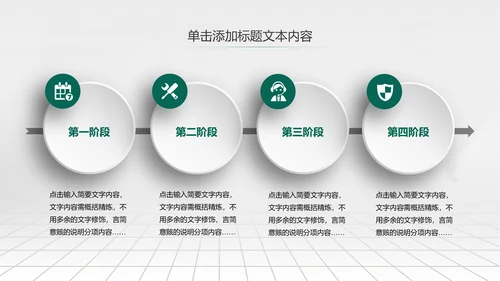 大气简约微立体农业银行工作总结汇报ppt模板