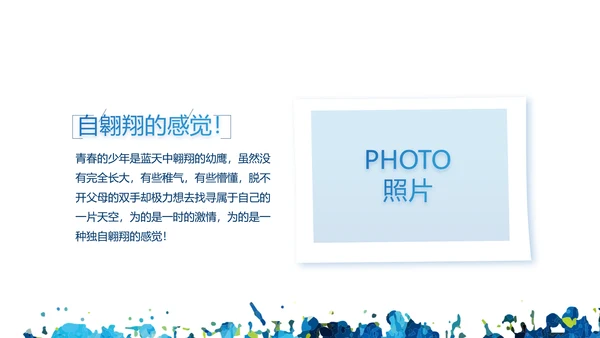 致青春毕业季大学毕业纪念册电子相册动态PPT