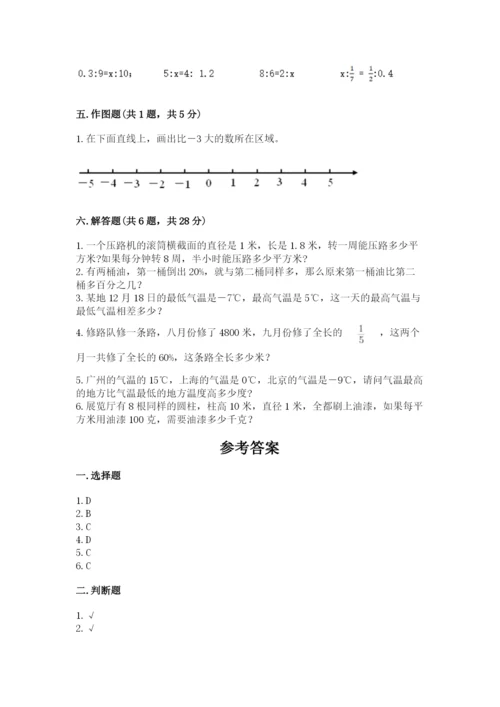 敦煌市六年级下册数学期末测试卷审定版.docx