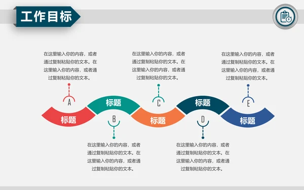不负过去不惧未来竞聘求职个人简历PPT