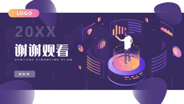媒体平台投放推广通用PPT模板