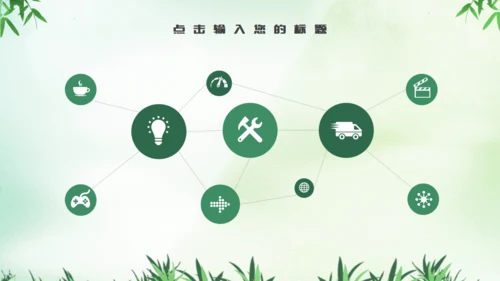 端午节可爱粽子通用PPT模板
