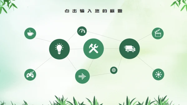 端午节可爱粽子通用PPT模板