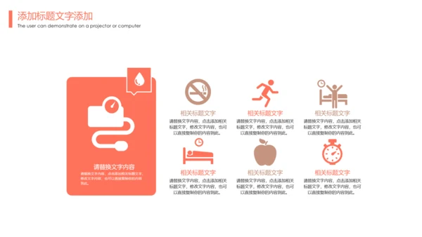 时尚医疗护士报告医学研究护士竞聘工作PPT模板