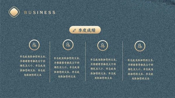 中式创意工作计划复盘通用PPT模板