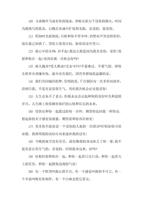 有关精美的情感经典语录情感心灵鸡汤经典语录