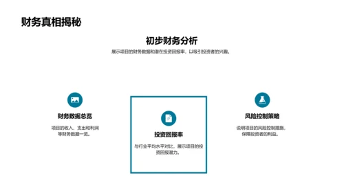 绿色养殖未来观
