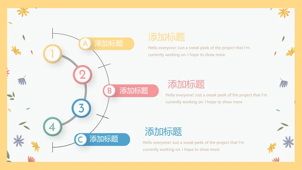 卡通小熊母婴年终工作总结主题动态PPT