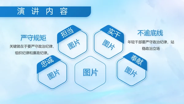 蓝色大海中国海军军事部队动态PPT