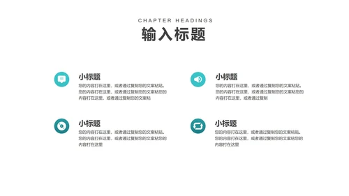 蓝色画册风职场商务总结汇报PPT模板