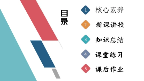 九年级全一册物理同步精品课堂（人教版）21.2《电磁波的海洋》（同步课件） 22页ppt