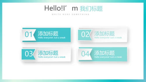 蓝色简约医疗医学行业动态PPT