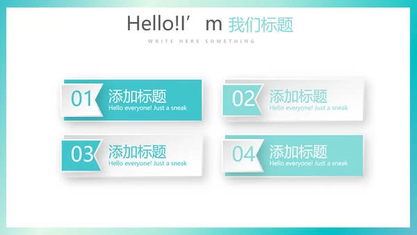 蓝色简约医疗医学行业动态PPT