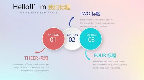 公安科技信息化网络信息软件科技商务动态PPT