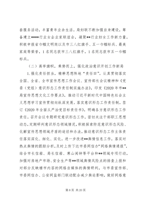 机关党委XX年上半年工作总结和下半年工作计划.docx