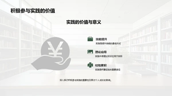 医学求学之路