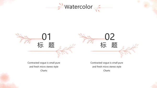 手绘化妆师美容工作总结汇报动态PPT