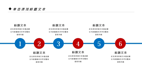 红蓝色银行理财计划总结汇报分析报告PPT模板
