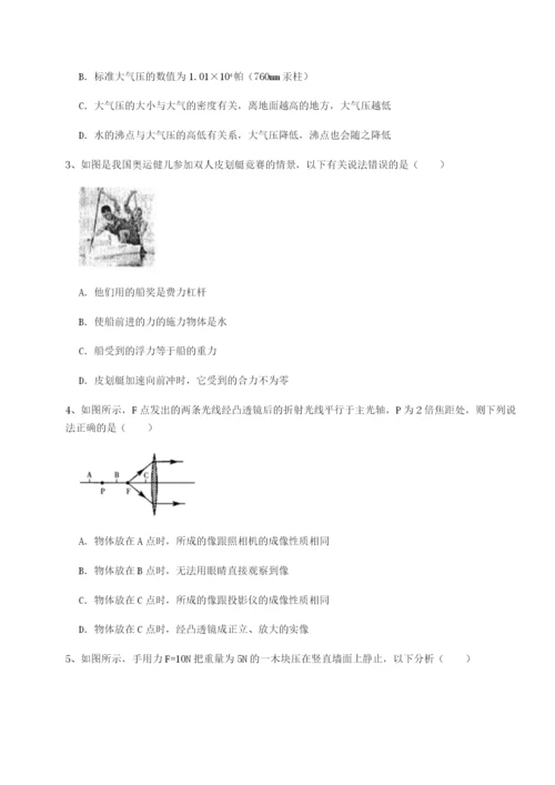 小卷练透陕西延安市实验中学物理八年级下册期末考试定向测评试题（含解析）.docx