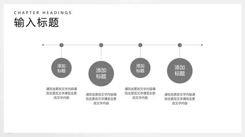 简约几何风学生英语教学PPT模板