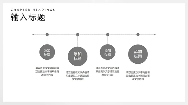简约几何风学生英语教学PPT模板