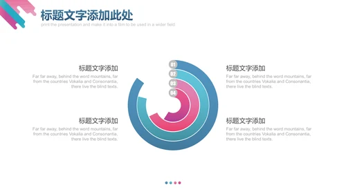 欧美风流行时尚渐变商务计划通用PPT