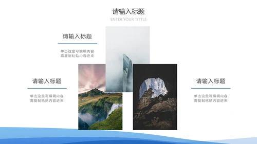 蓝色线条流体简约总结汇报PPT模板