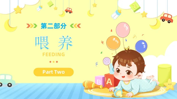 卡通风新生儿出院健康指导宣教医务工作者培训PPT医疗