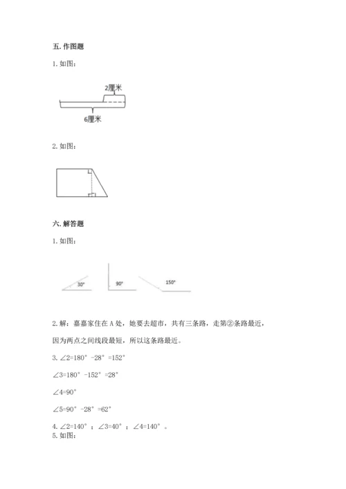 北京版四年级上册数学第四单元 线与角 测试卷含答案【模拟题】.docx