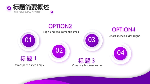 紫色大气妇女病普查工作总结汇报动态PPT模板