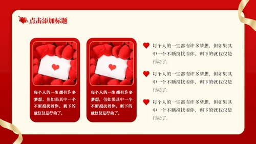 感恩节促销活动通用PPT模板