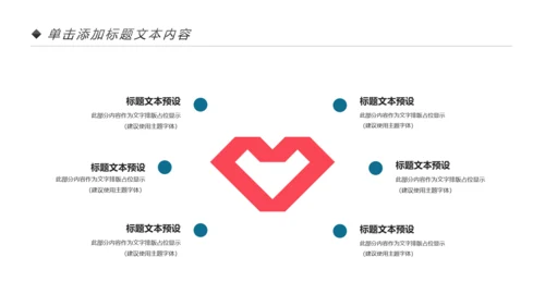 水彩清新健康瑜伽健身瑜伽运动孕妇瑜伽PPT