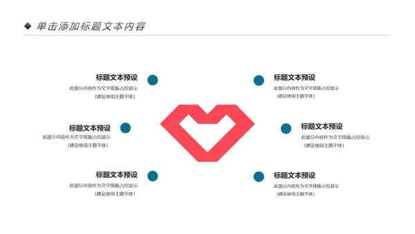 水彩清新健康瑜伽健身瑜伽运动孕妇瑜伽PPT