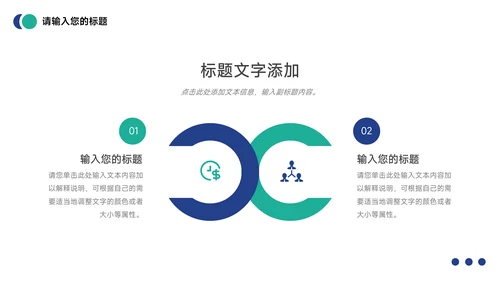 蓝绿简约实习转正述职报告PPT模板