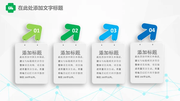 护士医疗汇报医生工作总结医学报告PPT