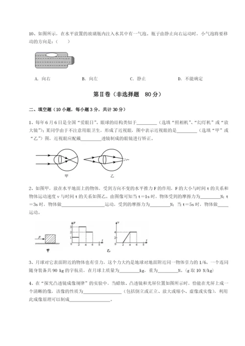 强化训练广东深圳市高级中学物理八年级下册期末考试同步测试练习题.docx