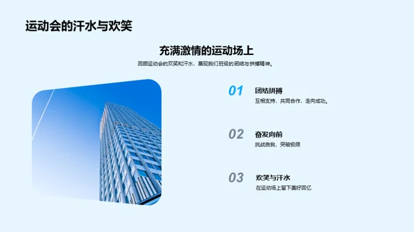 青春记忆录