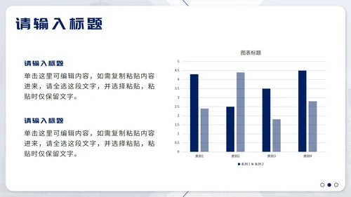 蓝色简约实景公司简介PPT模板