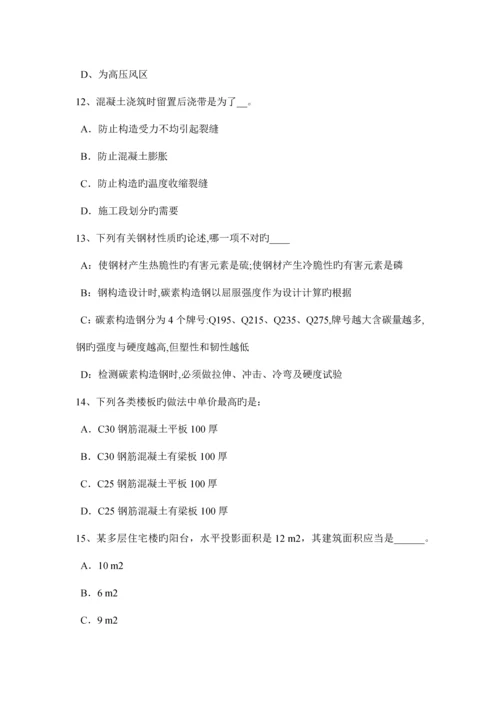 云南省一级建筑设计知识复习建筑设计防火规范考试题.docx