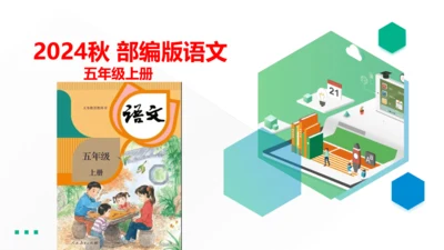 语文园地一【优质版】