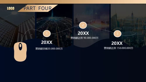 房地产销售年终总结通用PPT模板