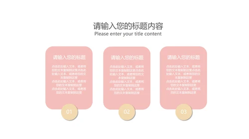 简约风母亲节剪影节日汇报PPT模板