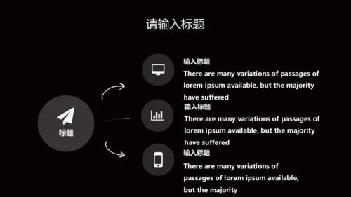 蓝黑科技波与粒子通用PPT模板