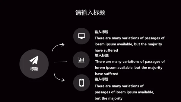 蓝黑科技波与粒子通用PPT模板
