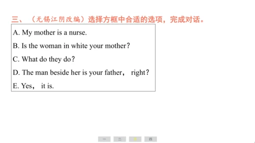 译林版（三起）英语五年级上册期末练习课件(共36张PPT)