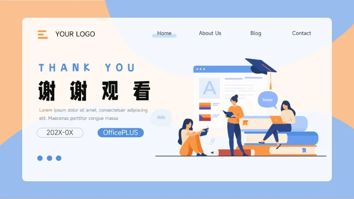 蓝橙双色简约插画工作总结汇报PPT模板