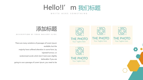 蓝色简约大方医药代表工作总结动态PPT