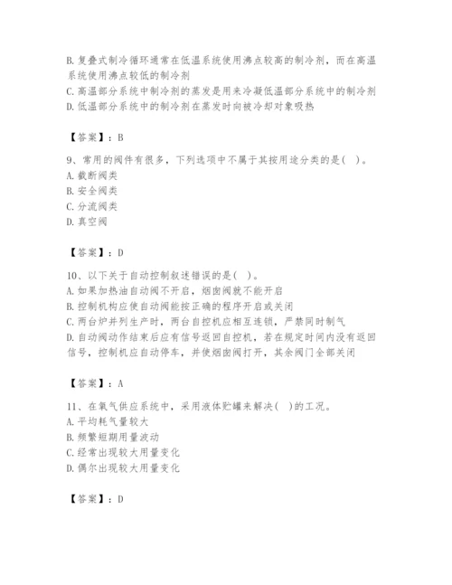 2024年公用设备工程师之专业知识（动力专业）题库含答案（巩固）.docx